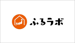 ふるラボ