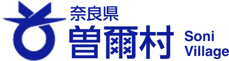 曽爾村